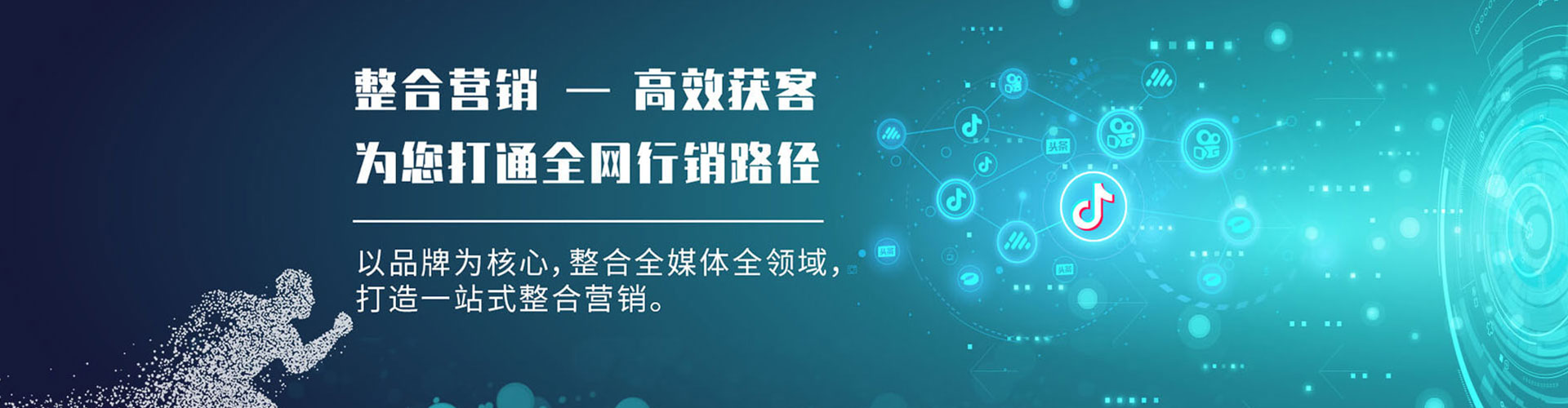 罗平百度竞价排名