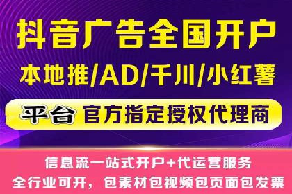 移动端推广信息流：广告主的成功之路