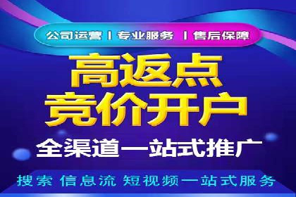 SEM托管公司案例研究：如何提高广告点击率