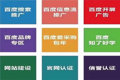 sem百度竞价策略在移动端的成功应用案例