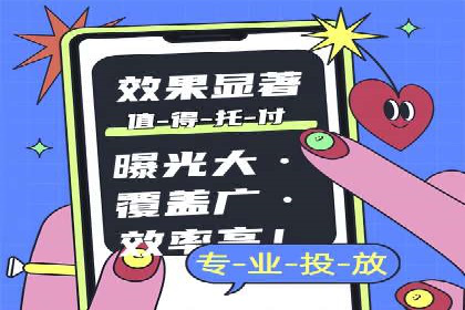 信息流推广在抖音的运用案例