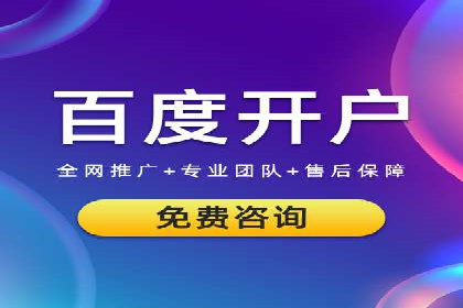 SEM服务托管在医疗行业的成功应用案例